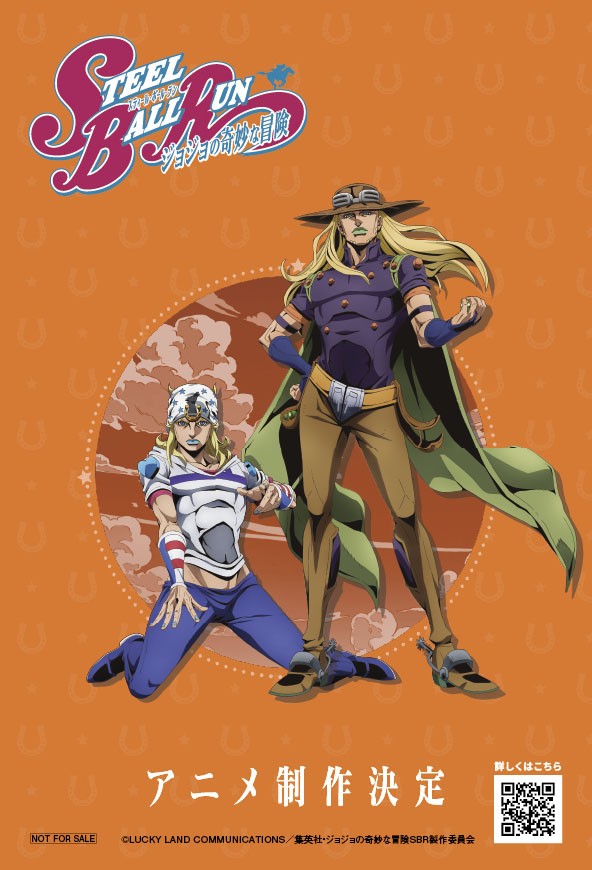 Visual for JoJo's Bizarre Adventure Part 7 